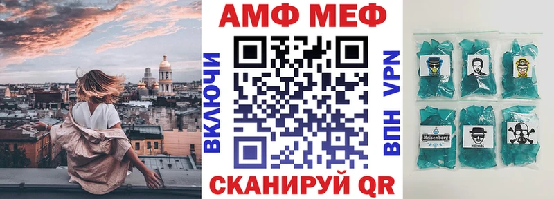 наркошоп  Муром  Амфетамин 97% 