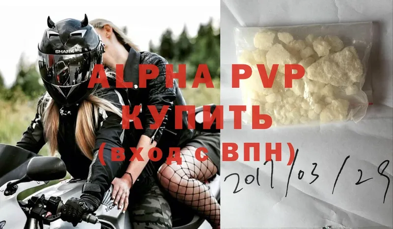 APVP VHQ  darknet состав  Муром  где можно купить наркотик 