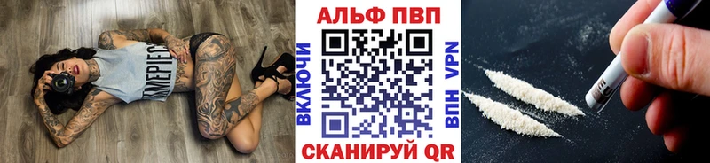 Alpha-PVP СК купить наркотик omg зеркало дарк нет состав Муром