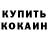 Гашиш VHQ Alex Bunov