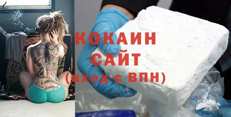 Кокаин VHQ  закладки  Муром 