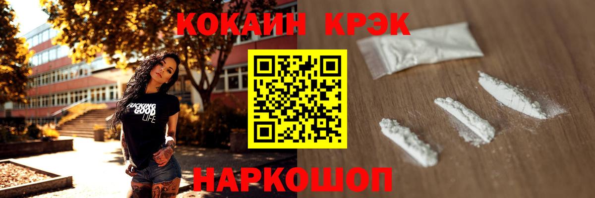 COCAIN Колумбийский  Вход с VPN  Муром 