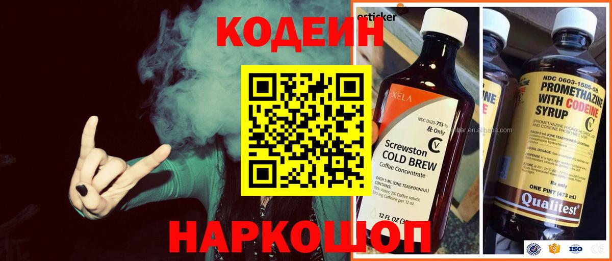 МЕТАМФЕТАМИН  Каннабис  Муром  Гашиш  NBOMe  Cocaine  Мефедрон   Вход с VPN 