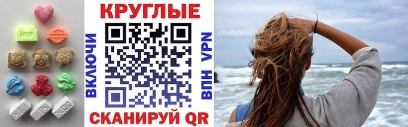 mega ТОР  Муром  Экстази VHQ  площадка формула  наркошоп 