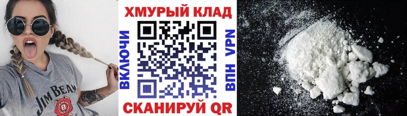как найти закладки  это формула  Героин хмурый  Муром  KRAKEN маркетплейс 