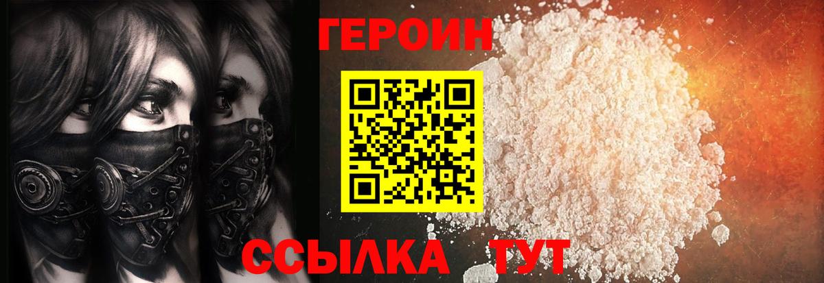 Хэш  АМФЕТАМИН  МЕФ  Кокаин  Муром  Вход с VPN  Гашик  Альфа ПВП  XTC 