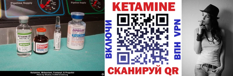 купить наркоту  Муром  КЕТАМИН VHQ 