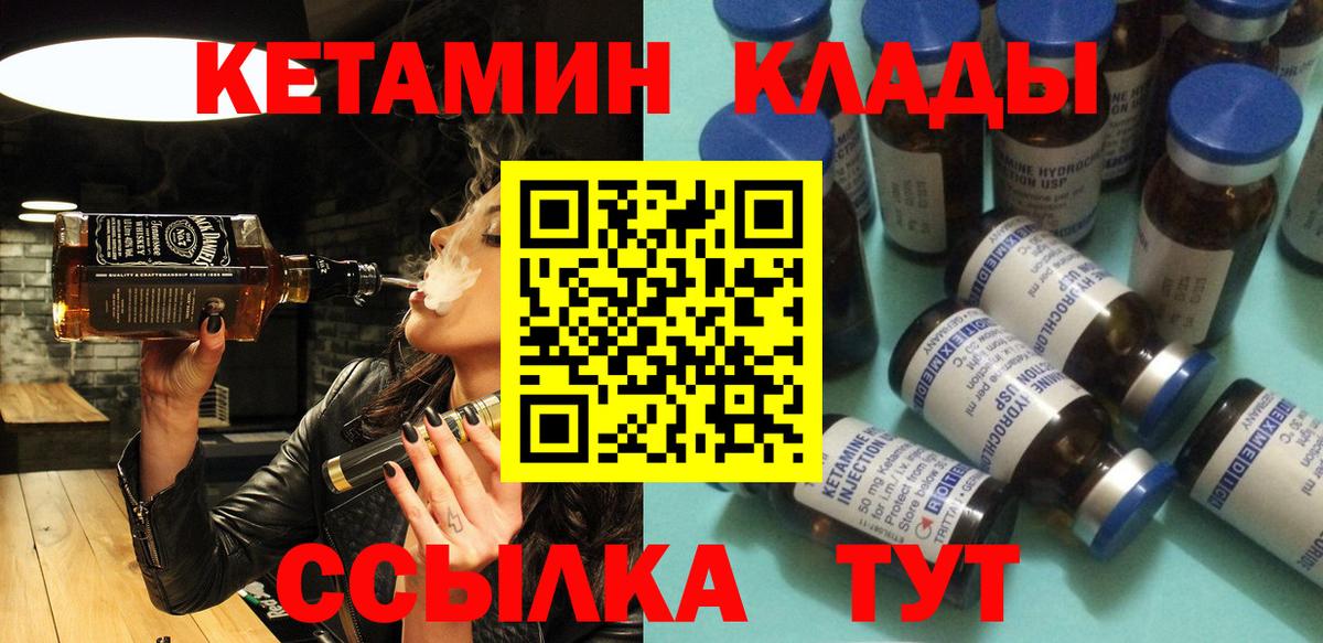 COCAIN Муром