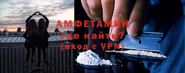 MDMA Premium VHQ Новозыбков