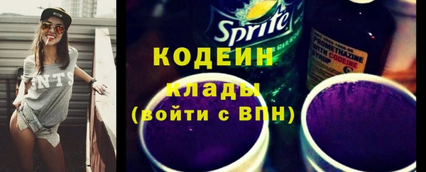 амфетамин Новокубанск