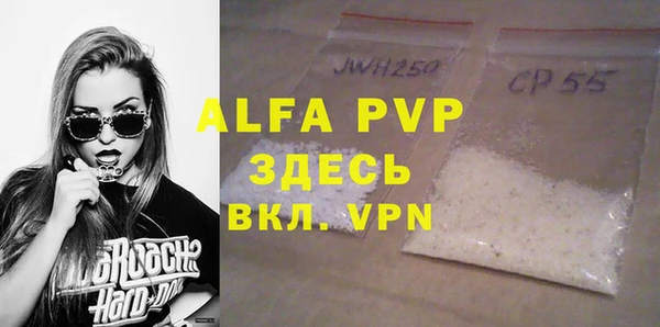 MDMA Premium VHQ Новозыбков