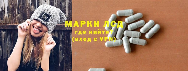 MDMA Premium VHQ Новозыбков