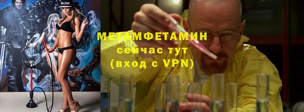 амфетамин Новокубанск