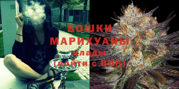 MDMA Premium VHQ Новозыбков