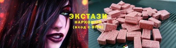 амфетамин Новокубанск