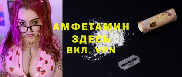MDMA Premium VHQ Новозыбков