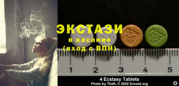 ешки Новодвинск