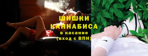 MDMA Premium VHQ Новозыбков