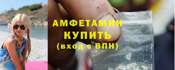 MDMA Premium VHQ Новозыбков