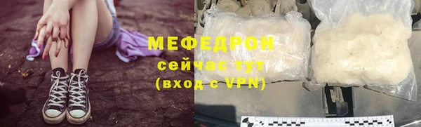 амфетамин Новокубанск