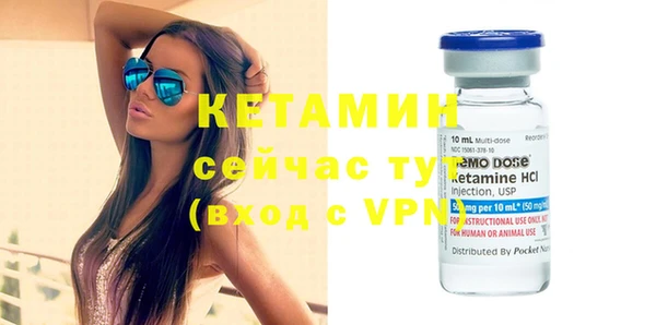 MDMA Premium VHQ Новозыбков