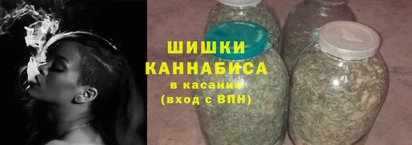 мяу мяу кристалл Вязьма