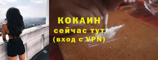 амфетамин Новокубанск