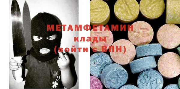 амфетамин Сафоново