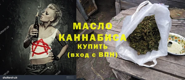 MDMA Premium VHQ Новозыбков