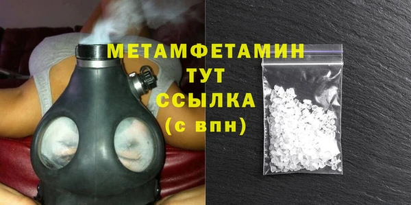MDMA Premium VHQ Новозыбков