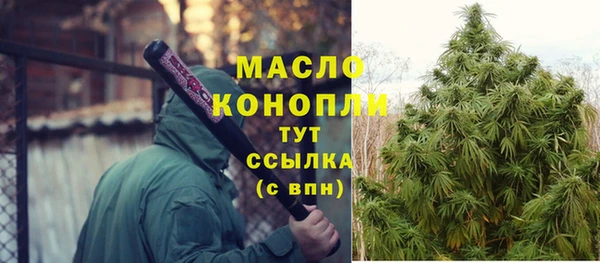 MDMA Premium VHQ Новозыбков