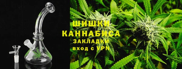 амфетамин Новокубанск