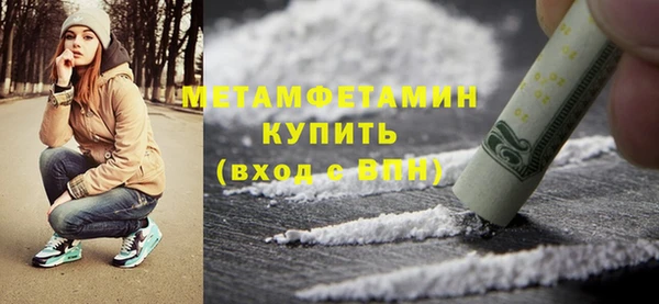 бутик Саяногорск