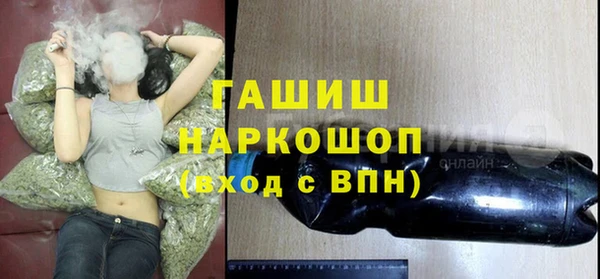 амфетамин Новокубанск