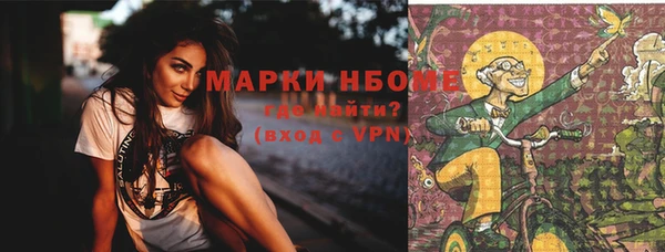 амфетамин Новокубанск