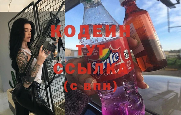 кокаин перу Северская