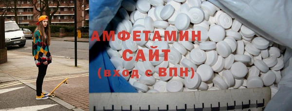 амфетамин Новокубанск
