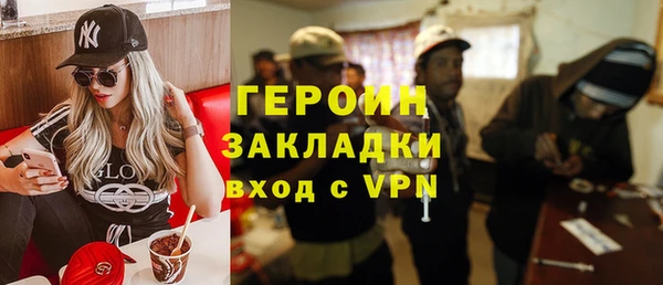 MDMA Premium VHQ Новозыбков