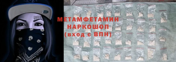 ешки Новодвинск