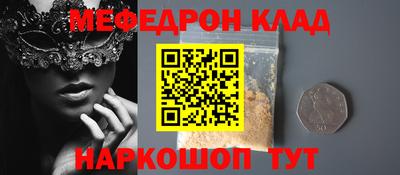 бутик Балашиха