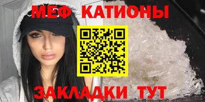 COCAINE Балаково