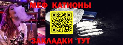 COCAINE Балаково