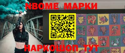марки lsd Ирбит