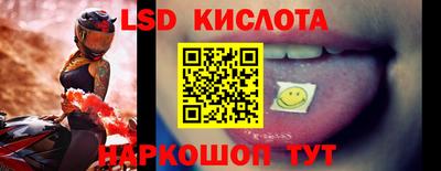 марки lsd Ирбит