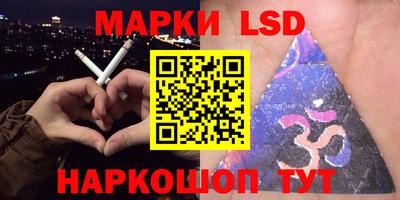 марки lsd Ирбит