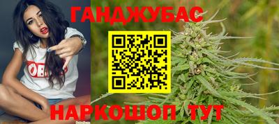 COCAINE Балаково