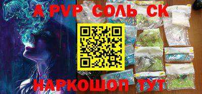 марки lsd Ирбит