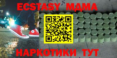 бутик Балашиха