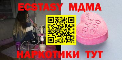спайс Абинск