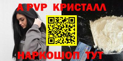 скорость mdpv Ипатово